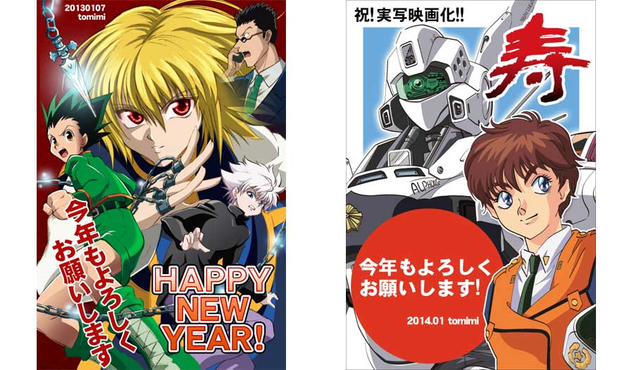 HUNTER×HUNTERやパトレイバーも好き。