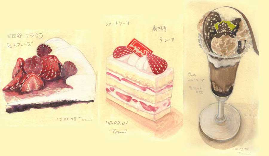 パステルと水彩を使った、スィーツの模写。
