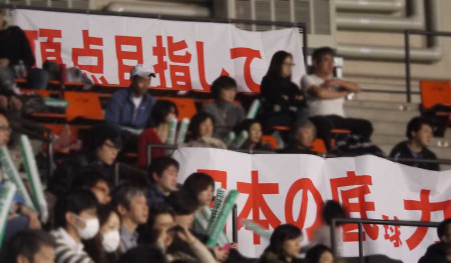 日本チームの勝利をみんなで応援！