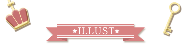 Illusutの作品について