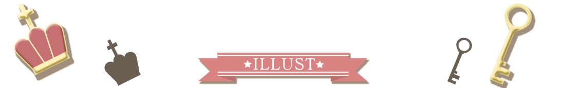 Illusut作品について